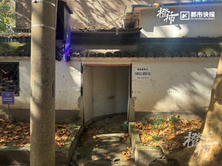 沿山河社区便民理发店 · 单剪（70岁以下）
