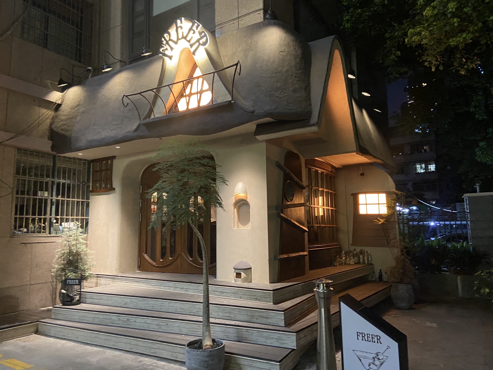 Freer Bar 封面