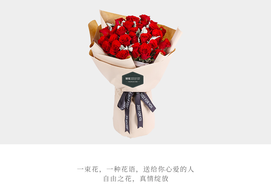 今禧花店 · 小众花材花束