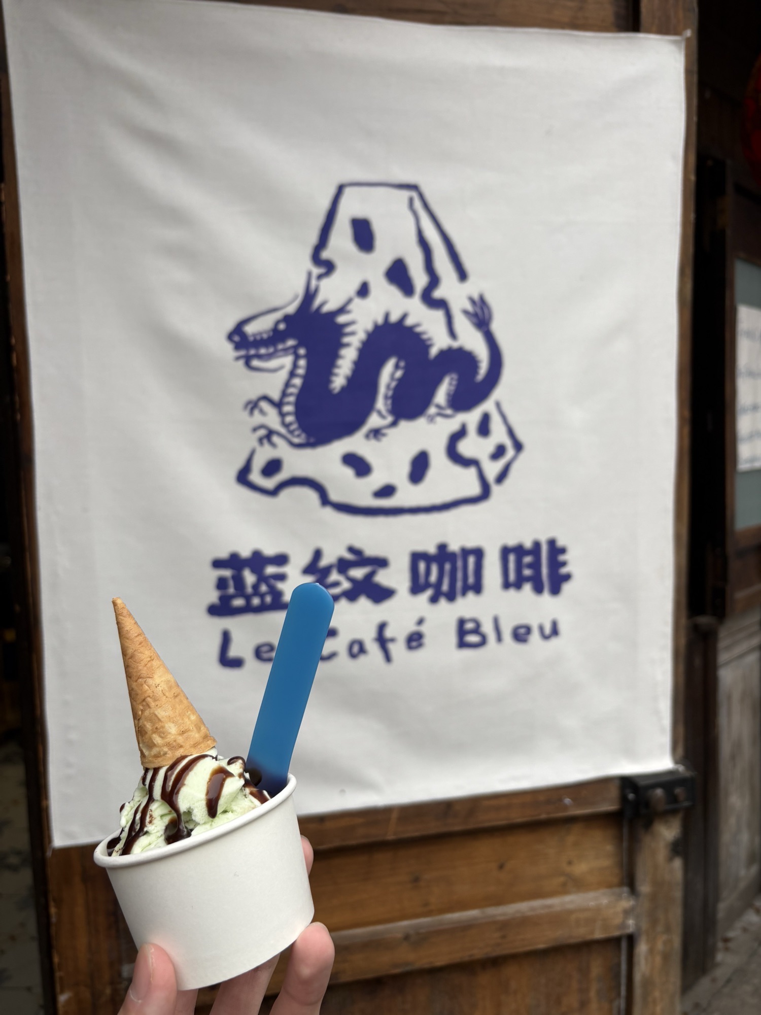 蓝纹咖啡 封面