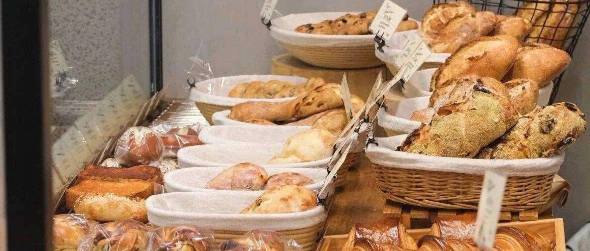 micro boulangerie 米高 封面