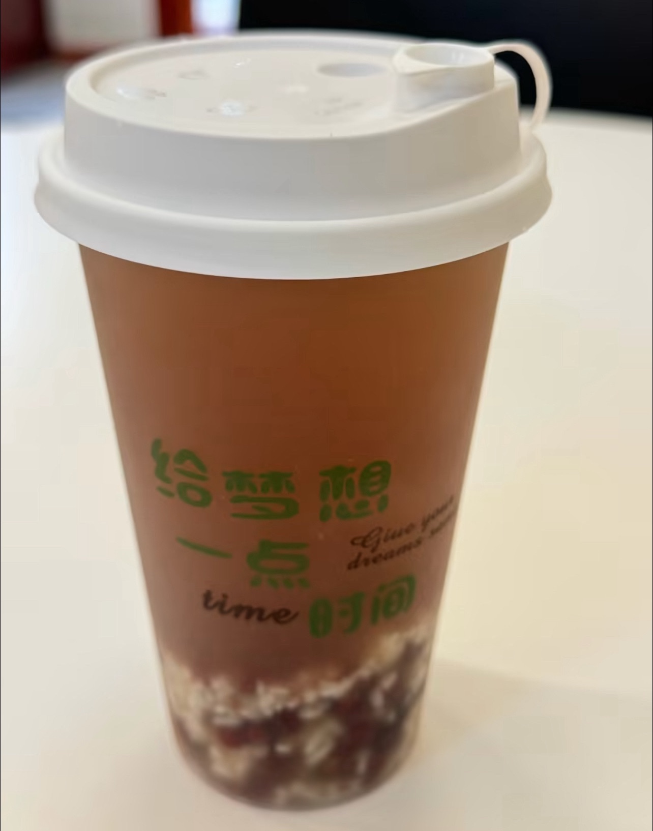 米湫·中式酒酿糖水（杭州首店） 封面