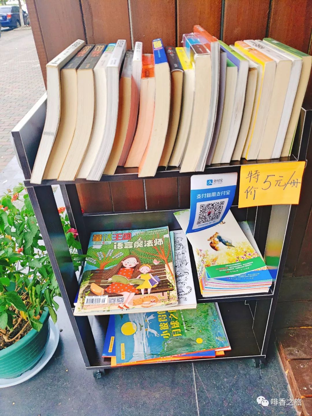 牡蛎书店 封面