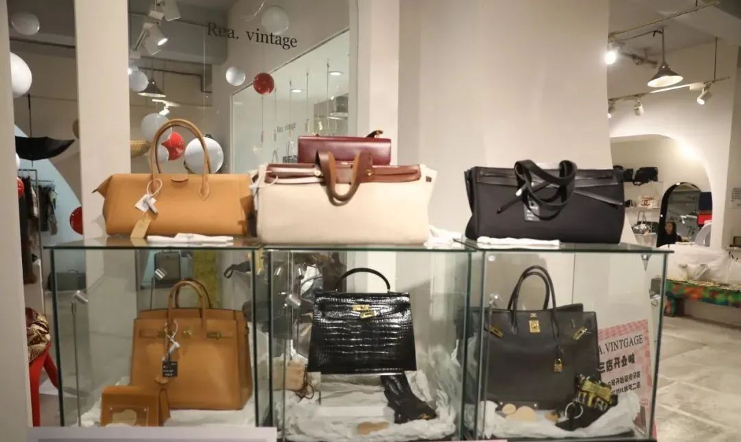Rea Vintage & Coffee · 大牌中古包