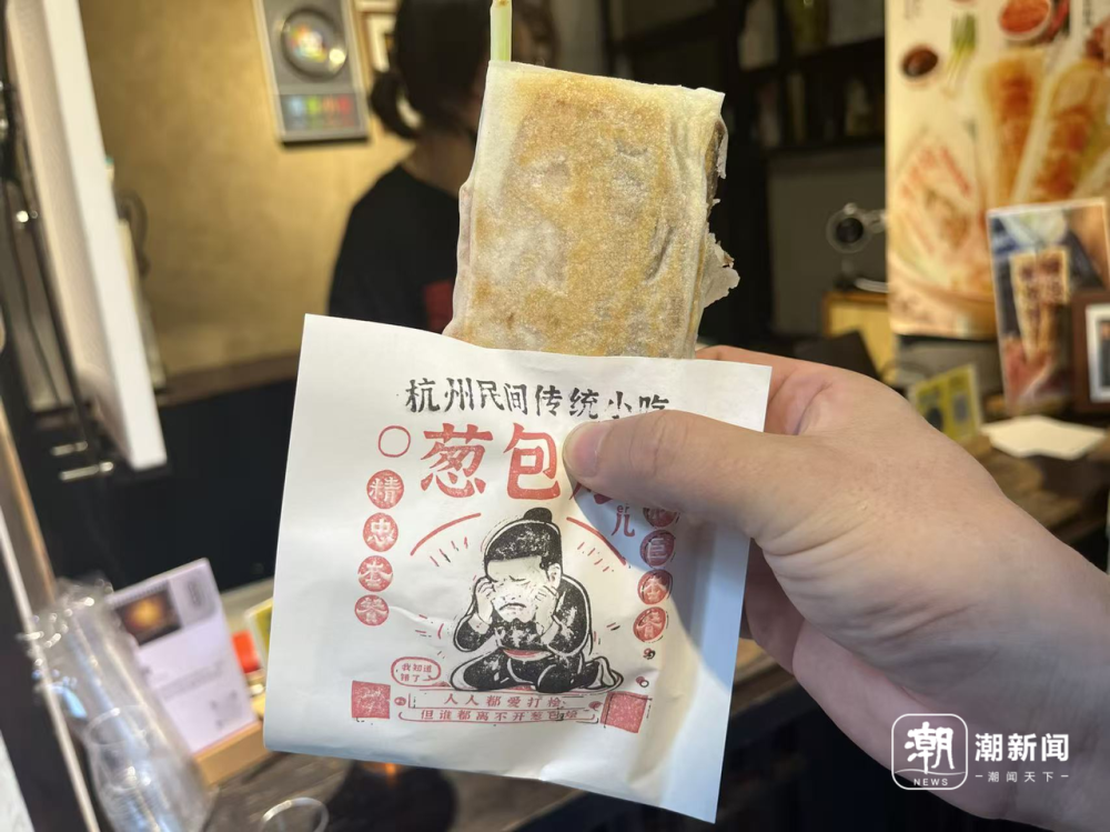 宋匠司造 · 葱包桧