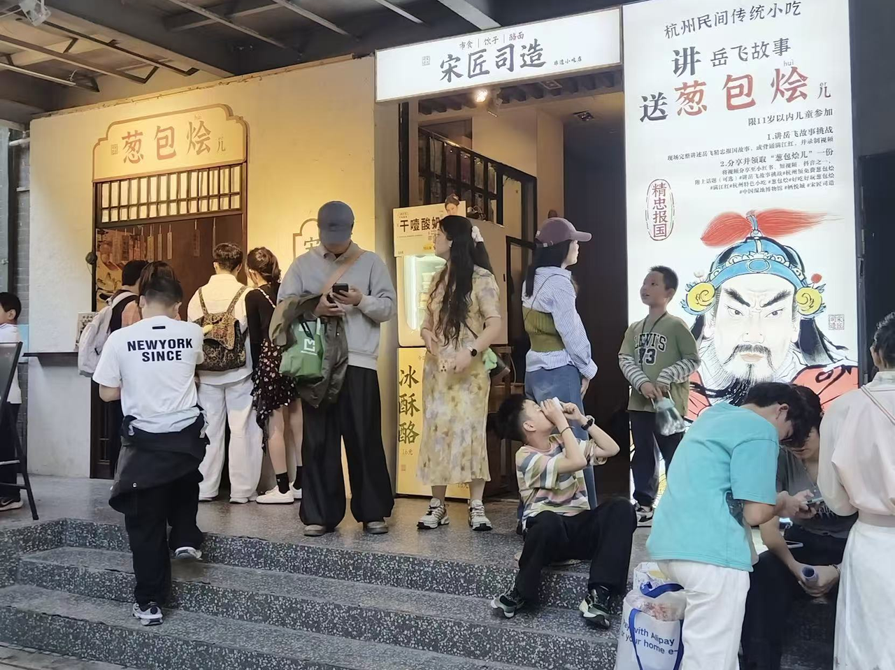 宋匠司造 封面