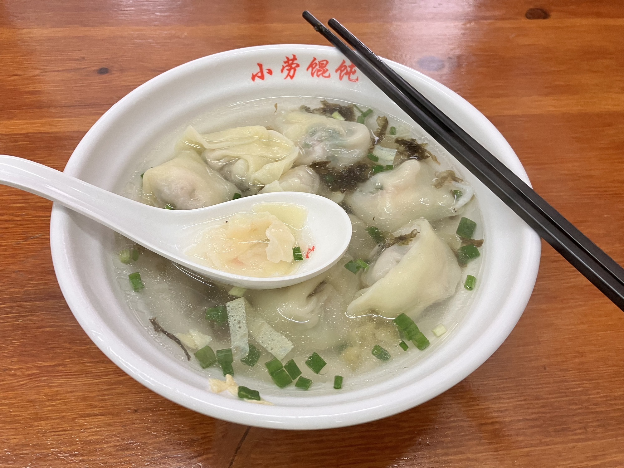 小劳馄饨 封面