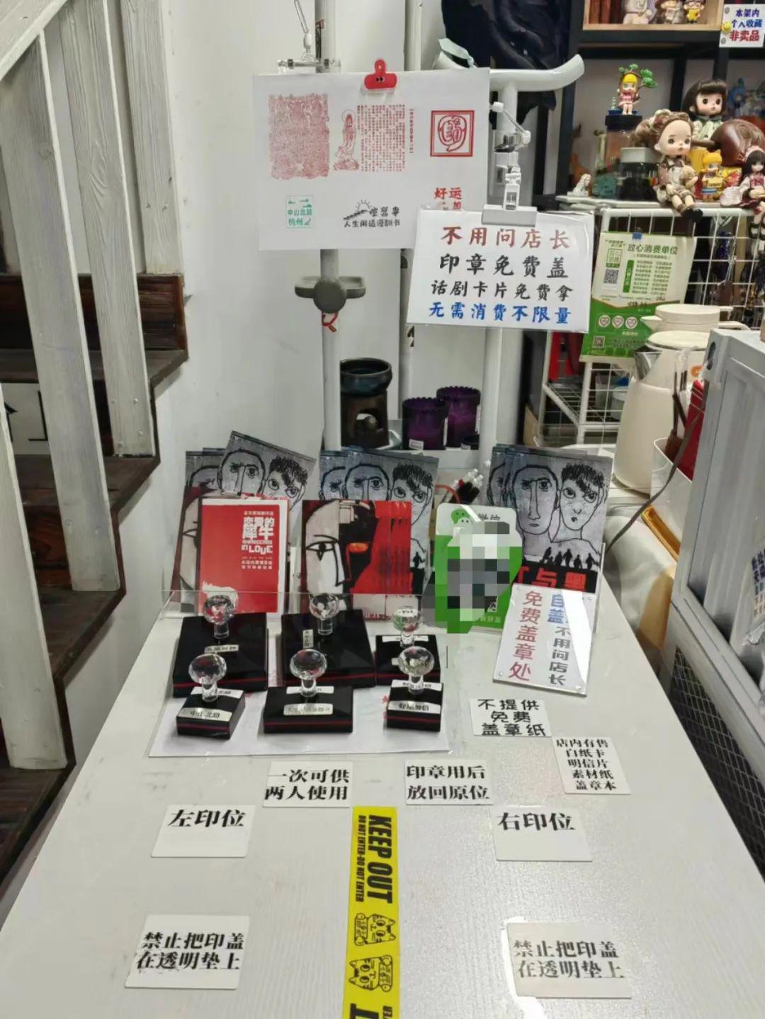 喧嚣事书店 · 明信片