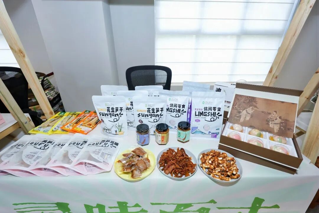 寻三间 · 「百丈百味」笋干物产